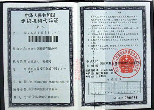 ��˾�M���C�����a�C