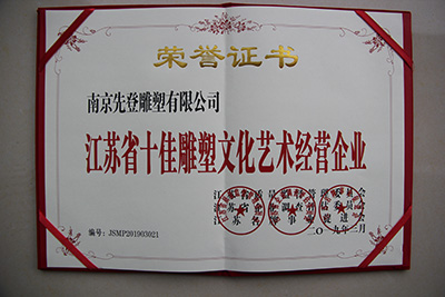 ���Kʡʮ�ѵ����Ļ�ˇ�g��(j��ng)�I��I(y��)