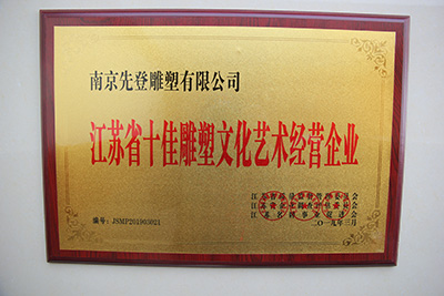 ���Kʡʮ�ѵ����Ļ�ˇ�g��(j��ng)�I��I(y��)