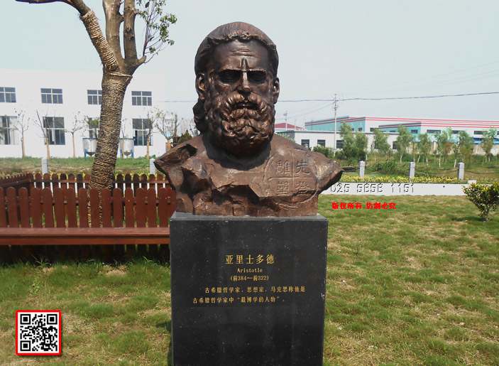 2����ʿ���Aristotle(ǰ-384��ǰ322)��ϣ�D�܌W�ҡ�˼��ҡ��R��˼�Q���ǹ�ϣ�D�܌W���С���W�������.jpg