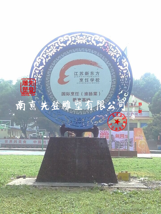 不銹鋼雕塑.jpg 不銹鋼雕塑.jpg