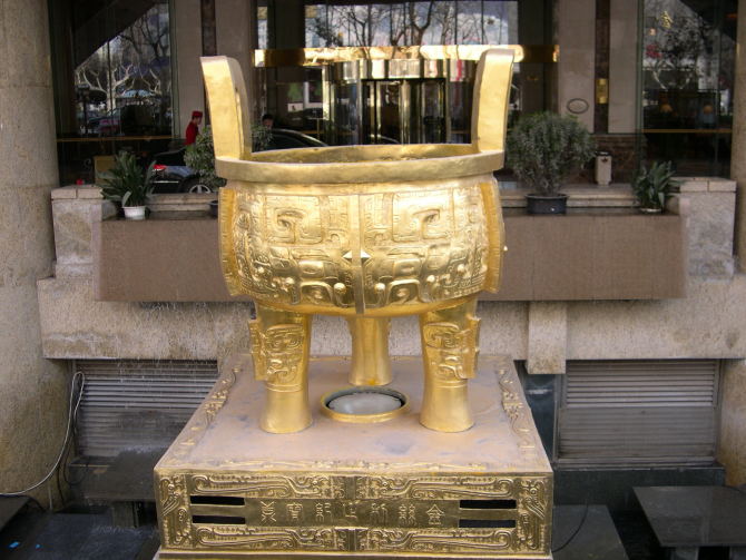 ���P�������ʯ